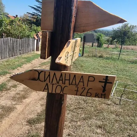 Vinogradski Belgrade, Sopot,kosmaj Sopot